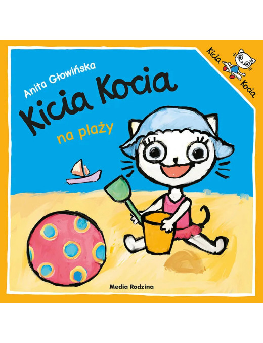 Media Rodzina, Kicia Kocia na plaży