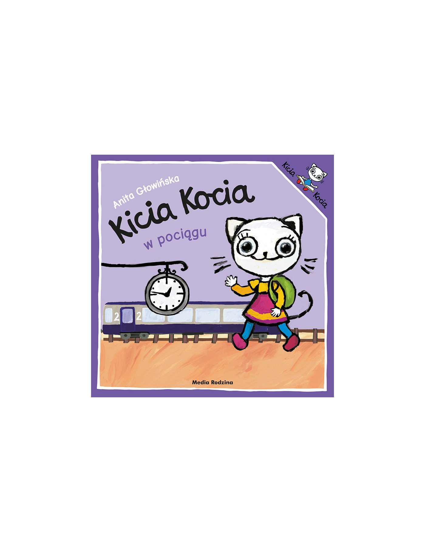 Media Rodzina, Kicia Kocia w pociągu