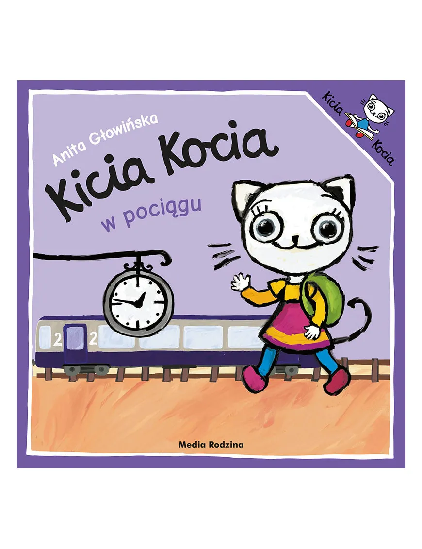 Media Rodzina, Kicia Kocia w pociągu